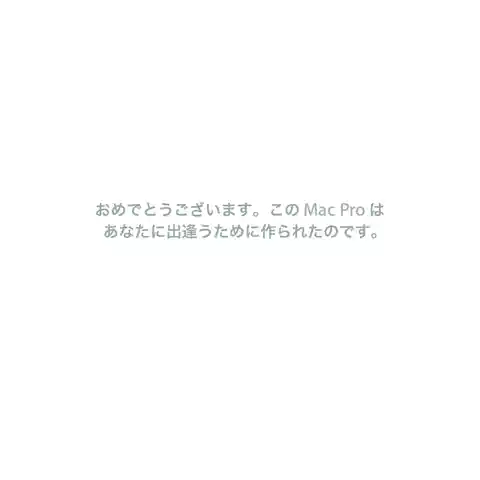 appleアップルMac Pro (Early 2009)